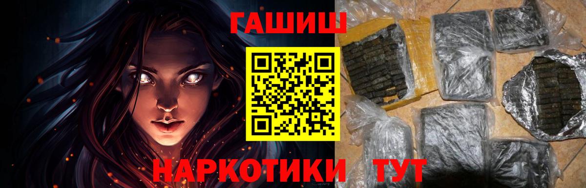 Нефтекумск  ГАШ Ice-O-Lator  Вход с VPN  Гашиш Ice-O-Lator 