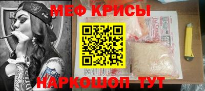 метамфетамин Бугуруслан