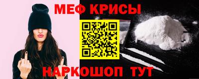 метамфетамин Бугуруслан