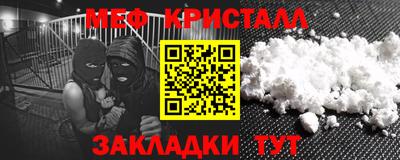 ALPHA PVP Бузулук