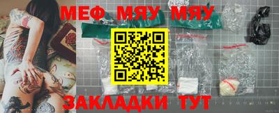 метамфетамин Бугуруслан