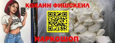 ALPHA PVP Бузулук