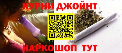 метамфетамин Бугуруслан