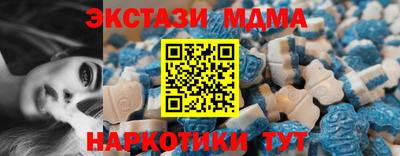 MDMA Premium VHQ Будённовск