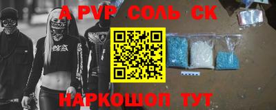 метамфетамин Бугуруслан