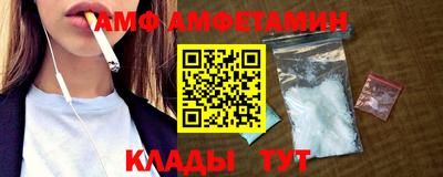 ALPHA PVP Бузулук