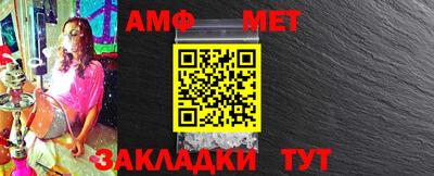 ALPHA PVP Бузулук