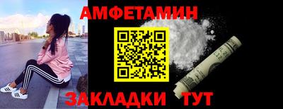 MDMA Premium VHQ Будённовск