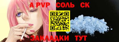 метамфетамин Бугуруслан
