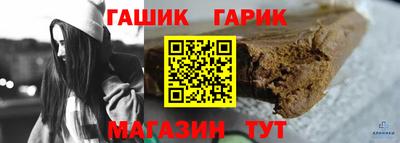 метамфетамин Бугуруслан