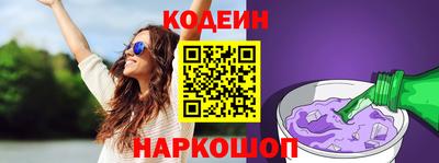 ALPHA PVP Бузулук