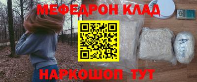 метамфетамин Бугуруслан