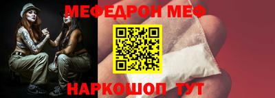 ALPHA PVP Бузулук