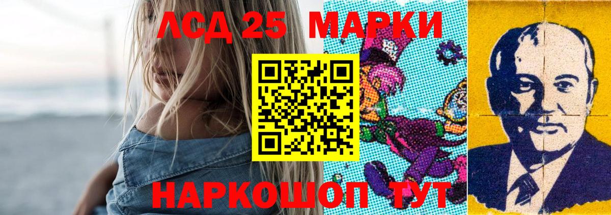 Лсд 25 экстази ecstasy  Вход с VPN  Лсд 25 экстази кислота  Нефтекумск 