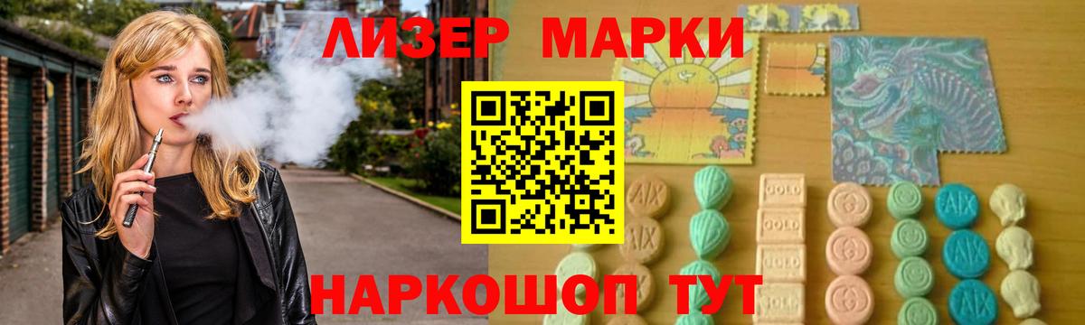 Лсд 25 экстази ecstasy Нефтекумск