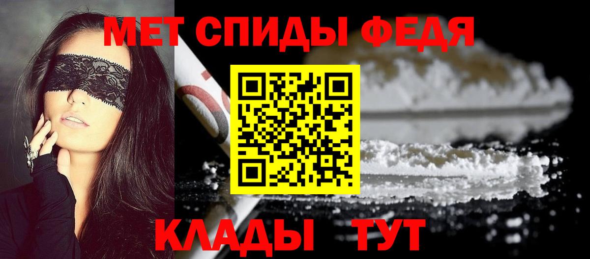 Метамфетамин пудра  Вход с VPN  Нефтекумск  Метамфетамин пудра 