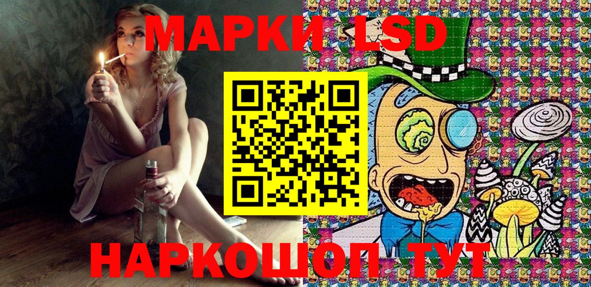 Марки N-bome 1,5мг  Вход с VPN  Марки N-bome 1,5мг  Наркотические марки  Нефтекумск 
