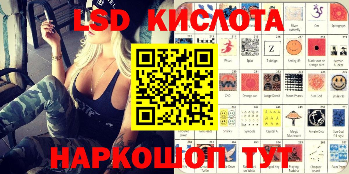 Марки 25I-NBOMe 1500мкг Нефтекумск