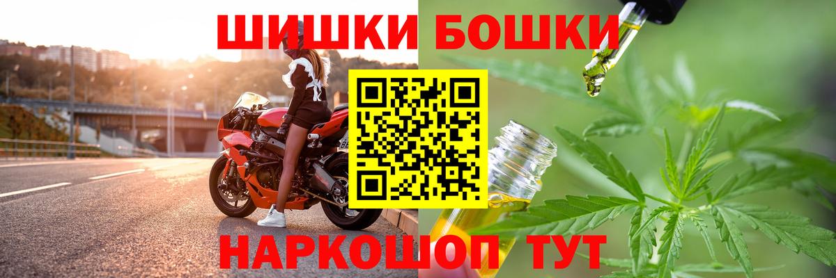 Канабис SATIVA & INDICA  Бошки марихуана Ganja  Конопля семена  Вход с VPN  Нефтекумск 